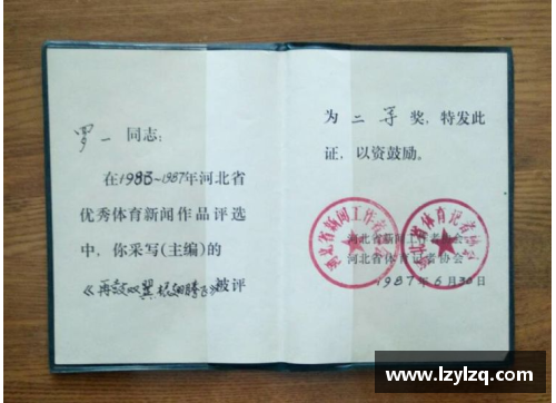 bevictor伟德孙杨公布大喜讯等了10年啊_世界纪录证书游来了
